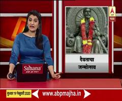 ShivJayanti 2020 | शिवजयंतीनिमित्त 12 फुटी जिरेटोप, कळंबोलीतून जिरेटोप रायगडला नेणार