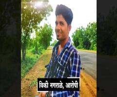 Wardha Woman Ablaze | हिंगणघाटच्या 'छपाक' प्रकरणावर सोलापूरच्या मुलींच्या तीव्र प्रतिक्रिया