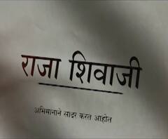 Shivaji Maharaj | नागराज मंजुळे आणि रितेश देशमुख साकारणार 'शिवत्रयी'