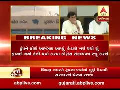 વિધાનસભા સત્ર તોફાની બની રહે તેવી શક્યતા, વિપક્ષે વિવિધ મુદ્દે સરકારને ઘેરવા બનાવી યોજના, જુઓ વીડિયો