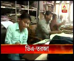 কেন্দ্রের হাতে রিজার্ভ ব্যাঙ্ক আছে, বছরে দু’বার ডিএ বাড়াতে পারে, আমার পক্ষে সম্ভব নয়, বিধানসভায় মন্তব্য মুখ্যমন্ত্রীর