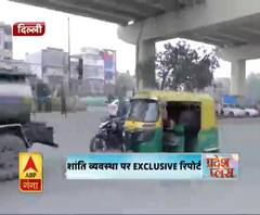 दिल्ली : मौजपुर से संवाददाता विवेक यादव की रिपोर्ट