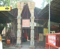 রাম মন্দির নির্মাণের উদ্দেশে তৈরী রাম জন্মভূমি তীর্থক্ষেত্র ট্রাস্টের প্রথম বৈঠক ১৯ ফেব্রুয়ারি