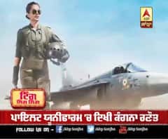 First look Release of film 'Tejas' | Kangana Ranaut as Air force Pilot | Release date