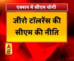 सीएम योगी का एक्शन अवतार