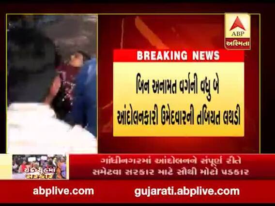 LRD મુદ્દે આંદોલન કરનારી બે મહિલા ઉમેદવારોની તબિયત લથડી, હૉસ્પીટલ ખસેડાઇ, જુઓ વીડિયો