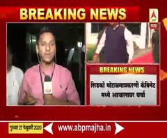  CIDCO Scam | फडणवीस सरकारमध्ये सिडकोत घोटाळा, कॅगचा अहवाल | ABP Majha