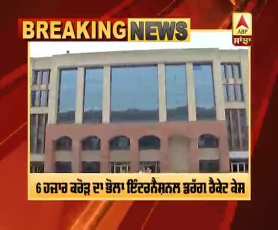 Big Breaking--Non-Bailable warrants against 15 NRI's in Bhola drug case 