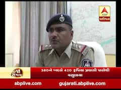 SOUમાં સામે આવ્યું ટિકિટ કૌભાંડ, કેવી રીતે થયો પર્દાફાશ? જુઓ વીડિયો