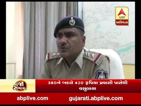 SOUમાં સામે આવ્યું ટિકિટ કૌભાંડ, કેવી રીતે થયો પર્દાફાશ? જુઓ વીડિયો