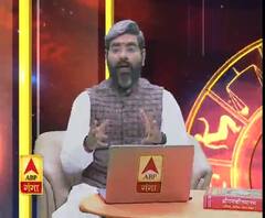 सिह राशिफल March 2020 :जानिए March का महीना क्या कहता है आपके बारे में | ABP Ganga