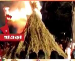 কাল দোল, আজ বেলুড় মঠে নেড়া পোড়া