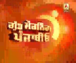 Punjab ’ਚ ਵਧੇ ਕੋਰੋਨਾਵਾਇਰਸ ਦੇ ਮਰੀਜ਼