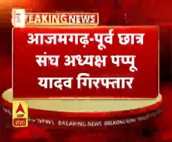 ABP News ABP News