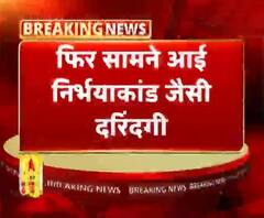 फिर सामने आई निर्भयाकांड जैसी दरिंदगी,हमीरपुर में नाबालिग छात्रा से गैंगरेप