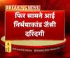 फिर सामने आई निर्भयाकांड जैसी दरिंदगी,हमीरपुर में नाबालिग छात्रा से गैंगरेप
