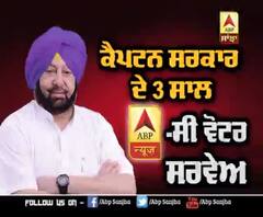 C-Voter---ABP News survey on Captain Government's three year regime