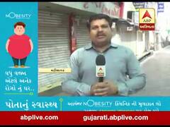 જનતા કર્ફ્યૂ: લુણાવાડા સુપર માર્કેટ બંધ, જુઓ વીડિયો