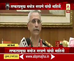 Coronavirus | कोरोनाविरोधातील लढाईसाठी लष्कर सज्ज! लष्करप्रमुख मनोज नरवणे यांची माहिती