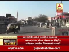 અમરેલી: જનતા કફર્યૂને પગલે અમરેલીમાં દુકાનો બંધ, રસ્તાઓ સૂમસામ, જુઓ વીડિયો 