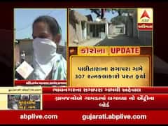 સુરતથી રત્નકલાકારોએ પકડી વતનની વાટ, પાલિતાણાના સગાપરા ગામથી રિપોર્ટ, જુઓ વીડિયો