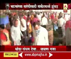 Curfew in Maharashtra | Special Report | भाजांच्या खरेदीसाठी झुंबड, अशाने कोरोनाला कसा आळा बसणार?