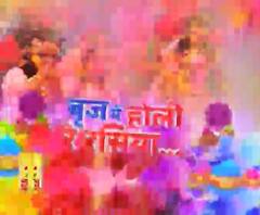 ब्रज में होली रे रसिया