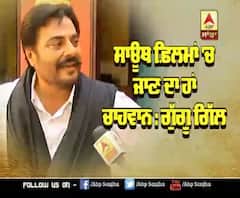 ਸਾਊਥ ਫ਼ਿਲਮਾਂ 'ਚ ਜਾਣ ਦਾ ਹਾਂ ਚਾਹਵਾਨ - ਗੁੱਗੂ ਗਿੱਲ