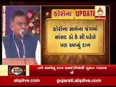 કોરોના સામેના જંગમાં સાંસદ ડૉ.કે.સી.પટેલે પણ આપ્યું દાન, જુઓ વીડિયો