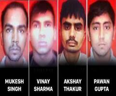 निर्भया के दोषियों की फिर टली फांसी, पटियाला हाउस कोर्ट ने लगाई रोक | ABP Ganga