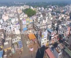 Sangli Janata Curfew | आकाशातून शांत सांगलीचं चित्र! गजबजलेली व्यापारी पेठ, एसटी स्टॅंड ओस