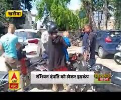 रशियन दंपति को लेकर हड़कंप