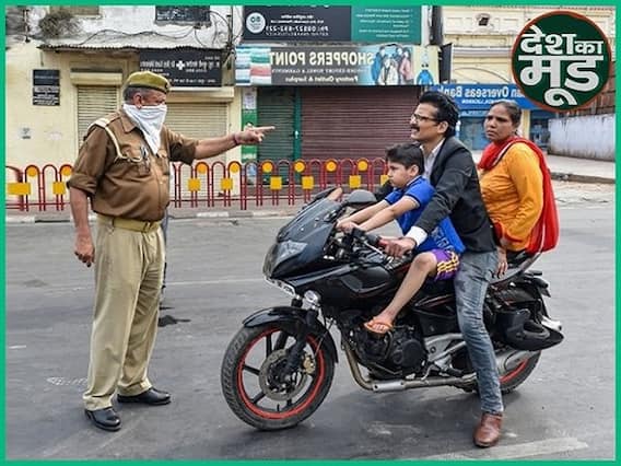 After the Lock down in India some people are still moving out of their homes | ABP Uncut 