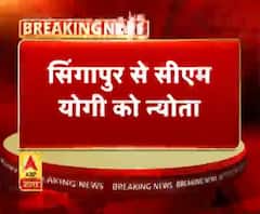 सिंगापुर से सीएम योगी को न्योता