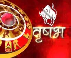 वृष राशि (Taurus Horoscope) : कार्य पूरी एकाग्रता से करें जो आपके लिए लाभकारी होगा। 