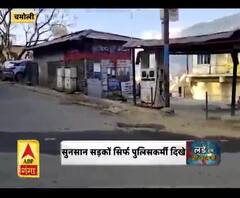 चमोली : जनता कर्फ्यू का दिख रहा असर,सुनसान सड़कों सिर्फ पुलिसकर्मी दिखे