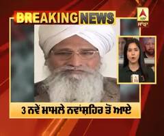 Breaking :ਬਲਦੇਵ ਸਿੰਘ ਦੇ ਸੰਪਰਕ 'ਚ ਆਕੇ 21 ਕੋਰੋਨਾ ਪੌਜ਼ੀਟਿਵ |