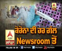 PROMO-As world battles against Corona, ABP Sanjha Newsroom brings you all the vital input