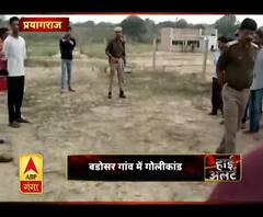 बडोसर गांव में गोलीकांड