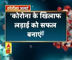 PM MODI : हमारा संयम और संकल्प इस महामारी को परास्त करके रहेगा। 