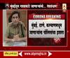 Coronavirus | गावाकडे जाण्याचा प्रयत्न करणाऱ्यांवर गुन्हे दाखल करु; पुणे ग्रामीण पोलिसांचा इशारा