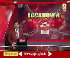 Social distancing | मुलुंडमध्ये गर्दी कमी करण्यासाठी अनोखी शक्कल | ABP Majha