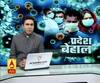 Coronavirus update: सीजफायर कंपनी सीज की गई,ए डीएम सुहास एलवाई ने दिया आदेश