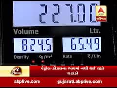 પેટ્રૉલ અને ડીઝલ પર સરકારે કેટલી એક્સાઇઝ ડ્યૂટી વધારી, જુઓ વીડિયો 