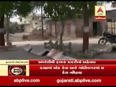 ગુજરાત લોકડાઉનઃ કેન્દ્રીયમંત્રી રૂપાલાનું ઇશ્વરીયા ગામ સજ્જડ બંધ, જુઓ વીડિયો