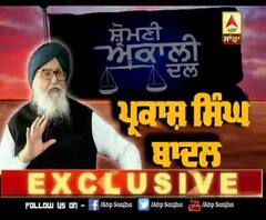 Exclusive-- From Bargari to Taksalis, Parkash Singh Badal opens heart with ABP SANJHA