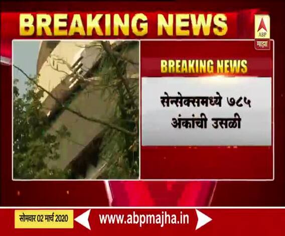 Sensex jumps 785 points | आठवड्याच्या पहिल्या दिवशी शेअर बाजारात चांगली सुरुवात 