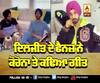 Diljit ਦੇ ਫੈਨਜ਼ ਨੇ Corona ਤੇ ਕੱਢਿਆ ਗੀਤ | | Coronavirus | Patiala Peg song