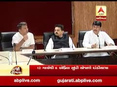 12 માર્ચથી શરૂ થશે દાંડીયાત્રા, રાહુલ ગાંધી રહેશે હાજર, જુઓ વીડિયો