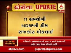 કોરોનાનો કહેરઃ રાજકોટમાં NDRFની ટીમ મોકલાઇ, જુઓ વીડિયો